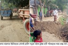 Photo of লাকসামে অবৈধ দানবযন্ত্র ট্রাক্টরের যন্ত্রনায় অতিষ্ঠ জনসাধারণ !