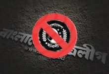 Photo of ছাত্রলীগকে নিষিদ্ধ ঘোষণা করে প্রজ্ঞাপন