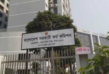 Photo of ৪৭তম বিসিএসের বিজ্ঞপ্তি প্রকাশ, ক্যাডার পদ ৩ হাজার ৪৮৭